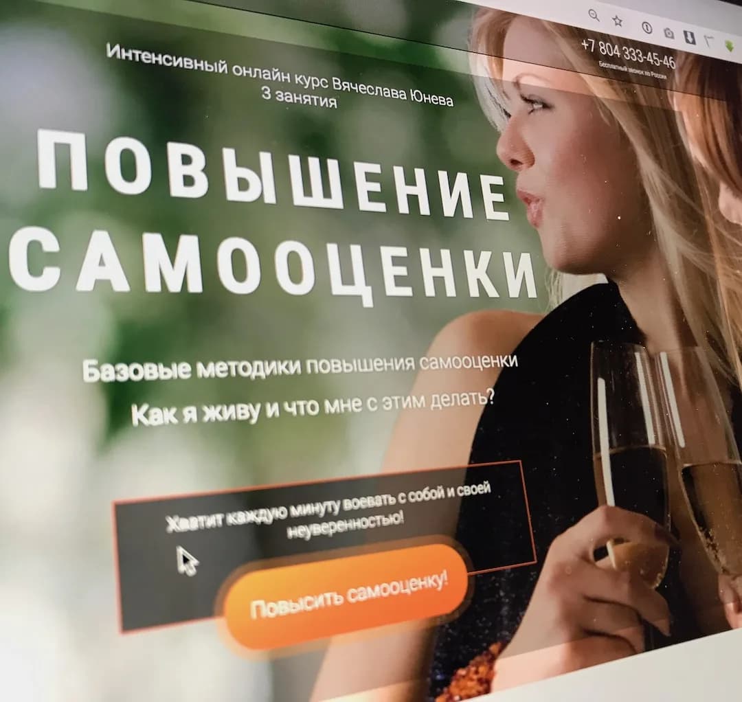 Landing page for the 'Raising Self-Esteem' course