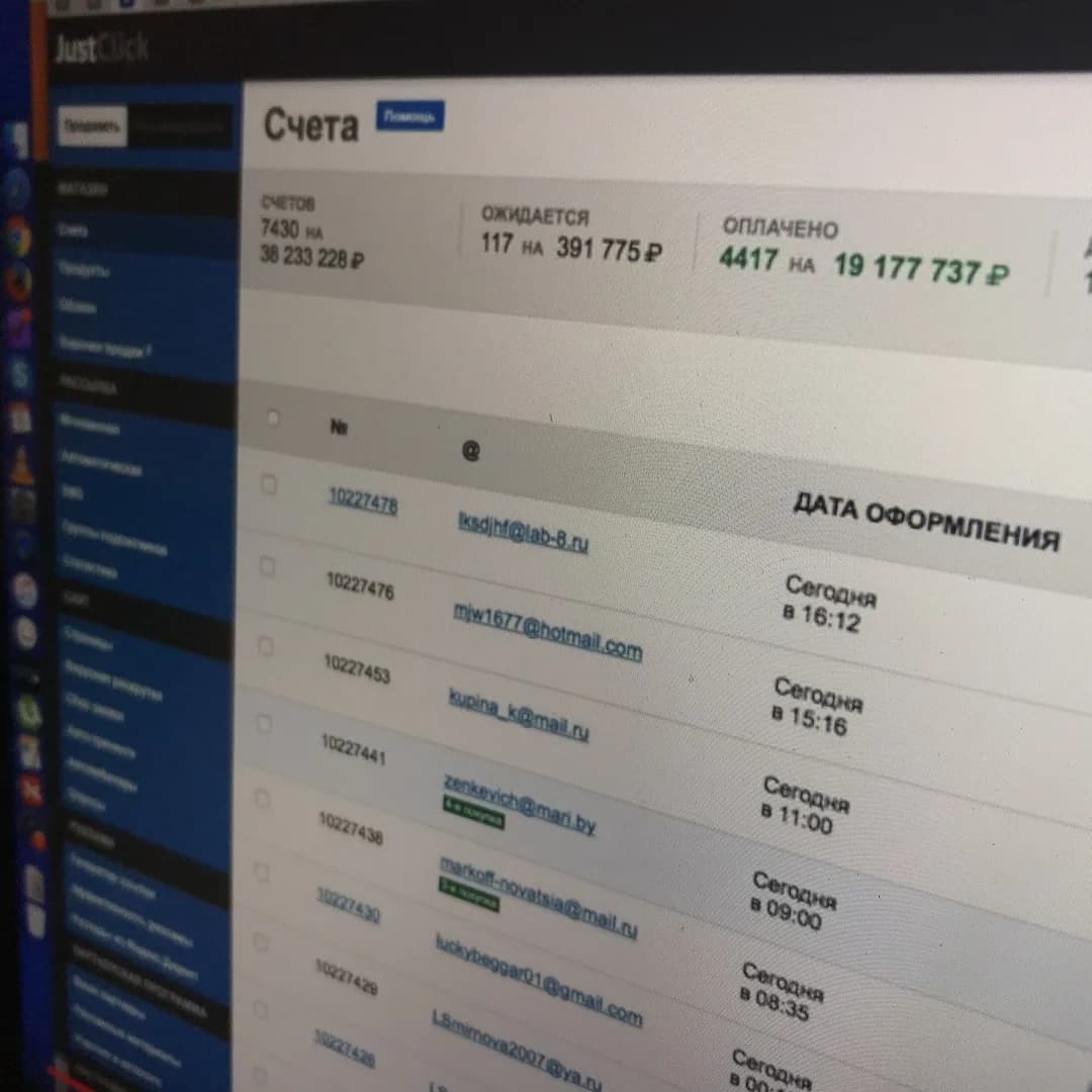 JustClick: 4,417 paid invoices from automated sales, ~$295,000