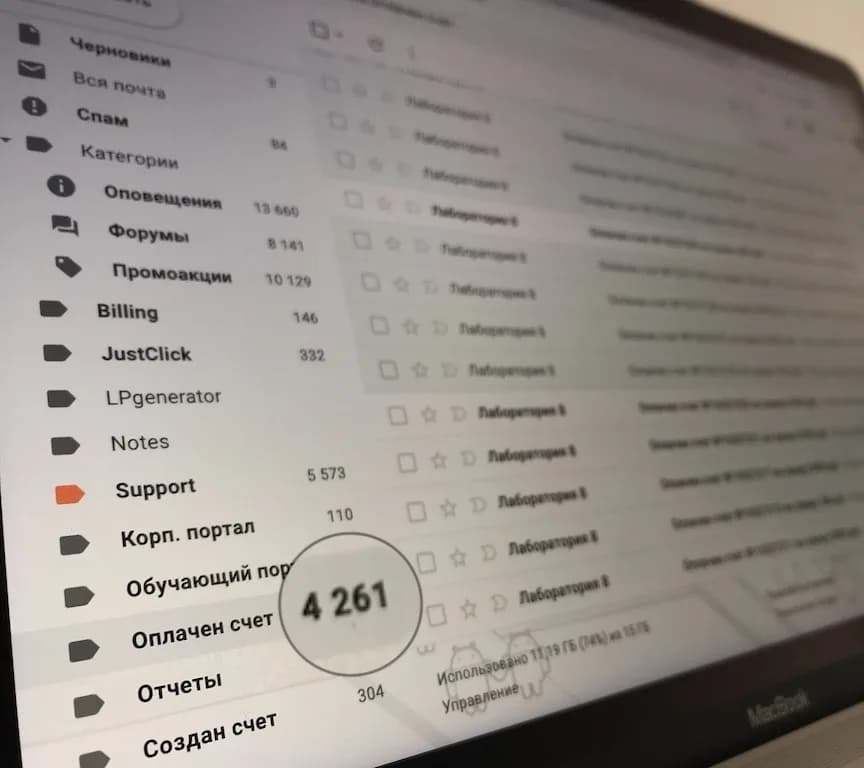 Gmail: the 'Invoice Paid' label — 4,261 emails about sales-manager sales
