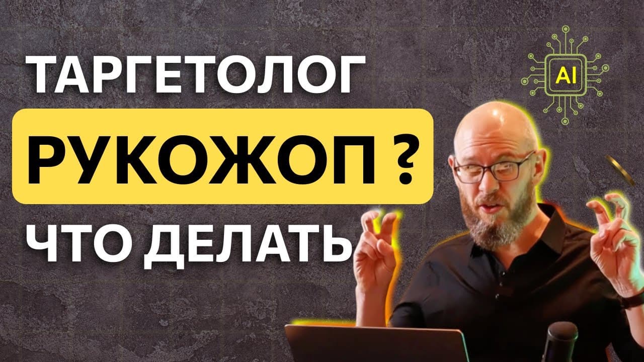 Пайплайн автоматизированного анализа рекламных кампаний