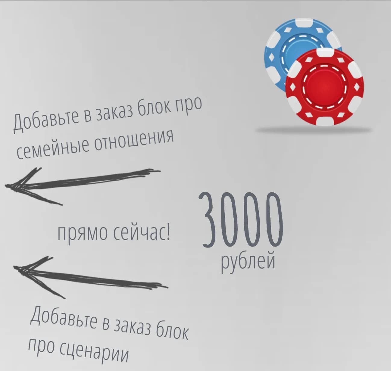 STEP 6 — CORE OFFER: checkout page, follow-up emails converting at 10%