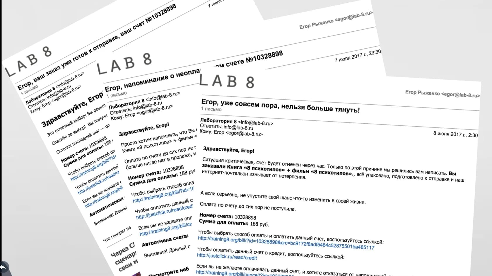 Unpaid-invoice reminder emails: three touches before cancellation
