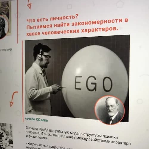 Контентная страница с историей системного мышления — тоже точка подписки