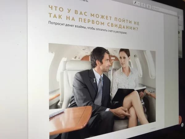 Развлекательный формат: «Что может пойти не так на первом свидании»