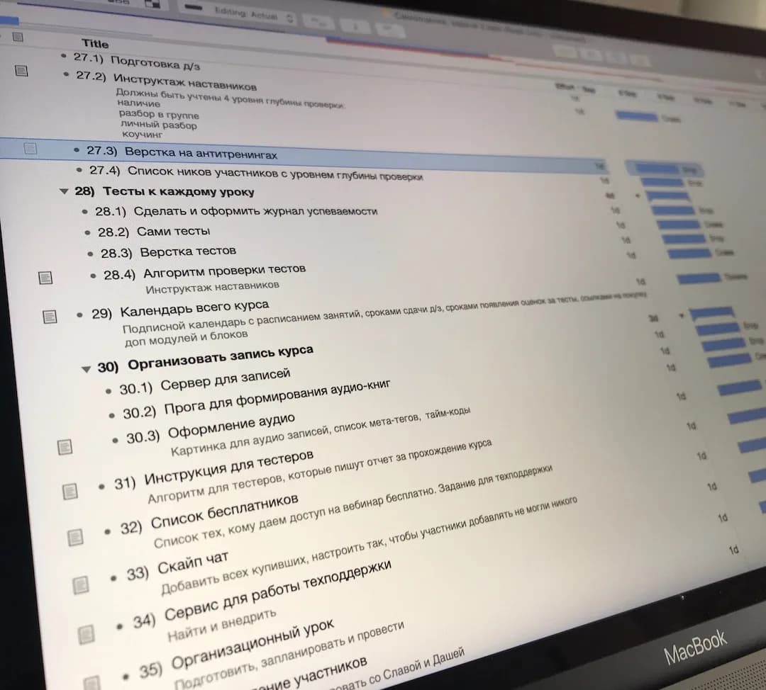 План задач пути клиента: доступы, напоминания, журнал успеваемости