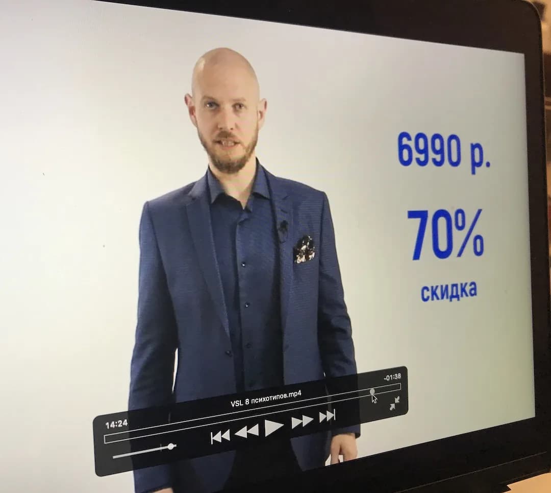 Видеопродажник с ценой и скидкой — продающий контент
