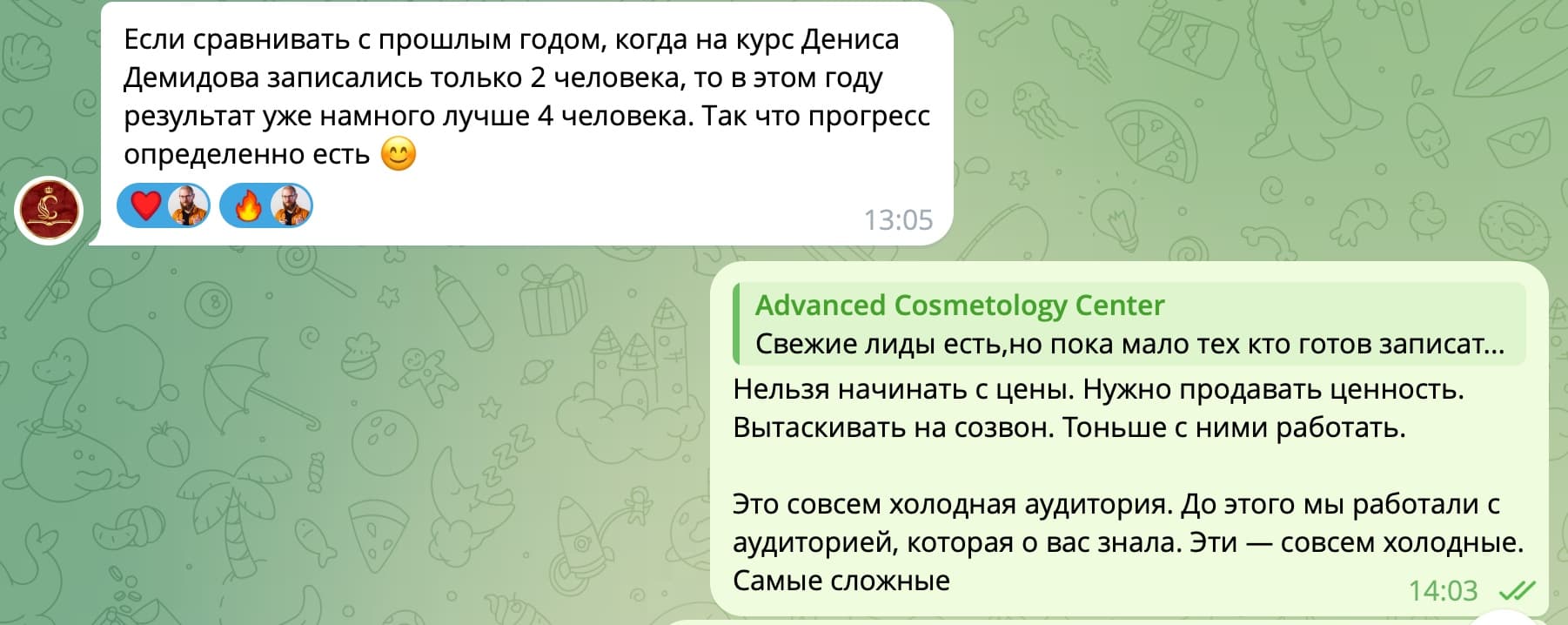 Переписка 4 июня 2026: школа пишет, что годом раньше на курс Дениса Демидова записались только два человека, а в этом году уже четыре, и признаёт прогресс Переписка 4 июня 2026: школа пишет, что годом раньше на курс Дениса Демидова записались только два человека, а в этом году уже четыре, и признаёт прогресс
