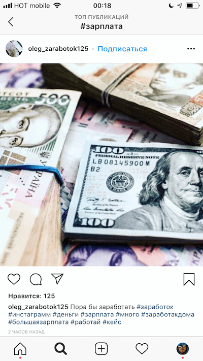 Плохой пример метафоры с первой полки: стоковое фото с разными валютами для поста о зарплате