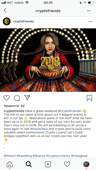 Уникальный портрет организатора мероприятия, отрисованный дизайнером специально для этого поста