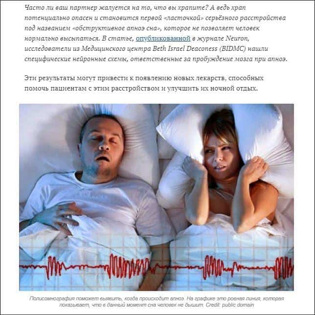 Стоковая картинка стала полезной благодаря подписи: иллюстрация показывает фазу сна