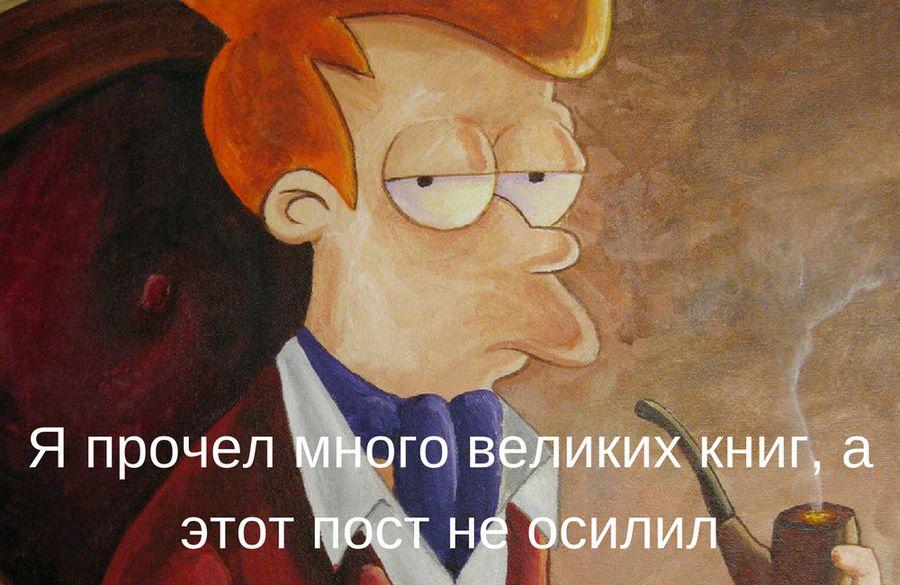 Древний мем. Но кому какое дело, ведь он работает для привлечения внимания