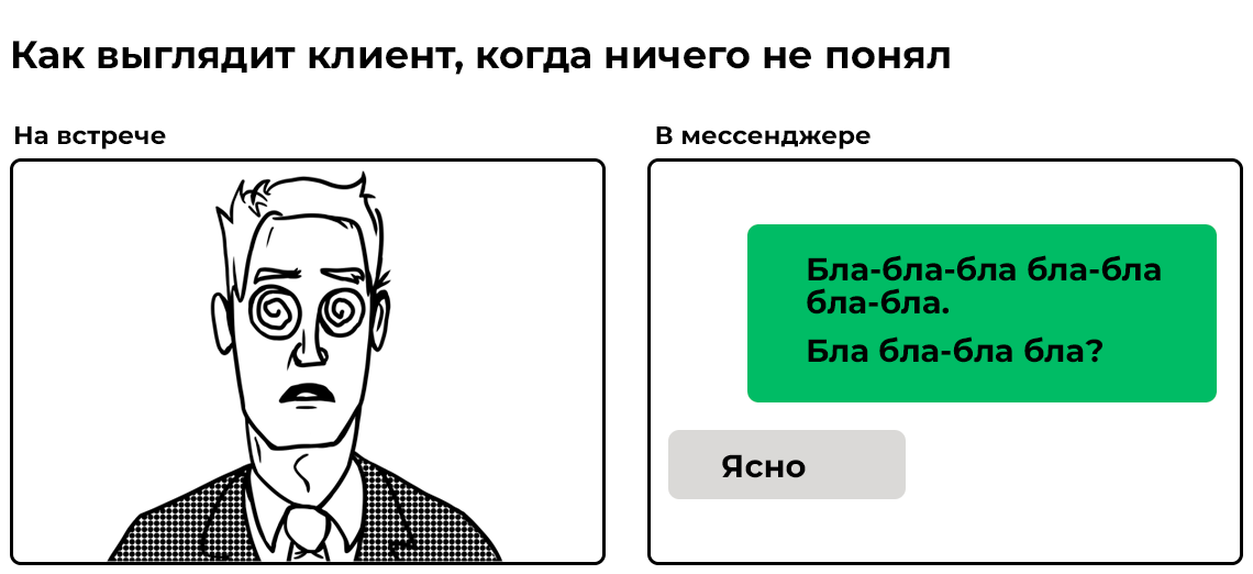 Различие обратной связи: в Zoom видны реакции, в мессенджере — нет