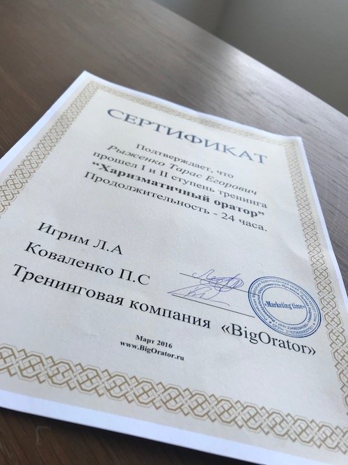 Как упаковать инфопродукт